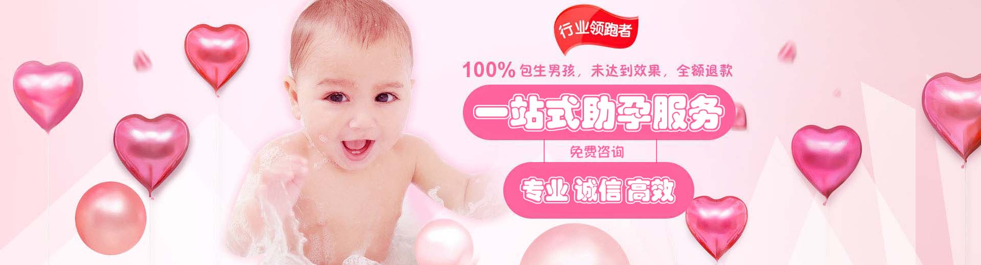 爱心高龄供卵收费标准,正规孕妈借卵助孕怎么收费,有偿同志代怀推荐服务怎么找图片1