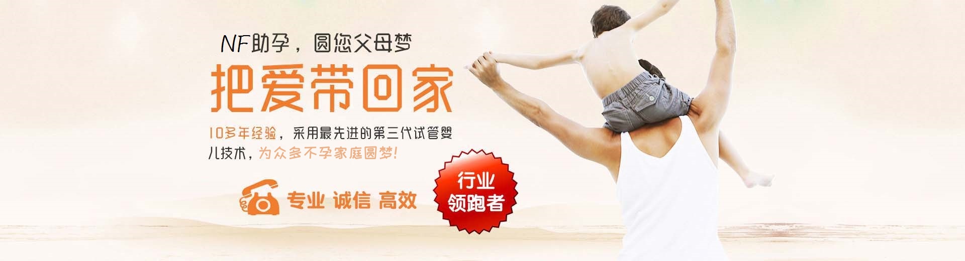爱心高龄供卵收费标准,正规孕妈借卵助孕怎么收费,有偿同志代怀推荐服务怎么找图片3